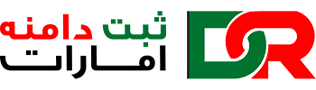 ثبت دامنه امارات